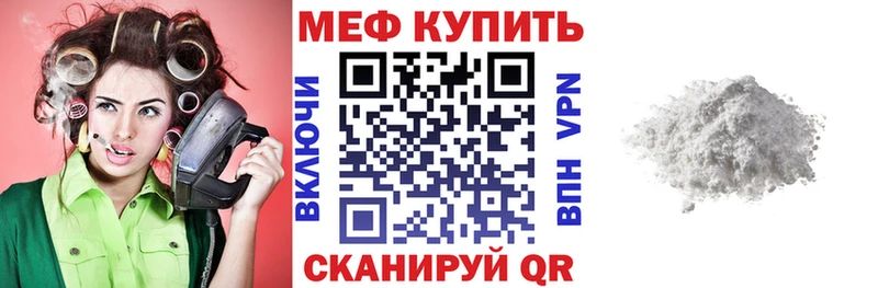 Где купить наркотики Чусовой Канабис Мефедрон КОКАИН ГАШ