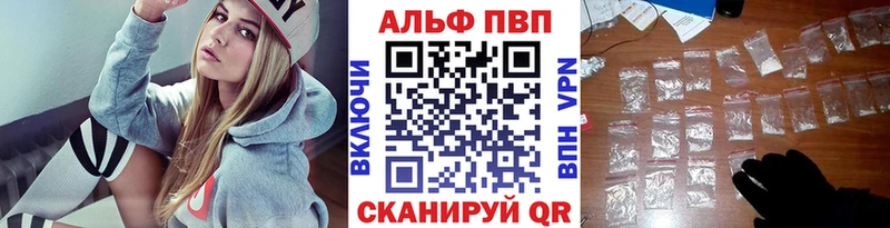 A-PVP кристаллы  Чусовой 