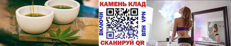 Печенье с ТГК конопля  наркошоп  kraken ONION  Чусовой 