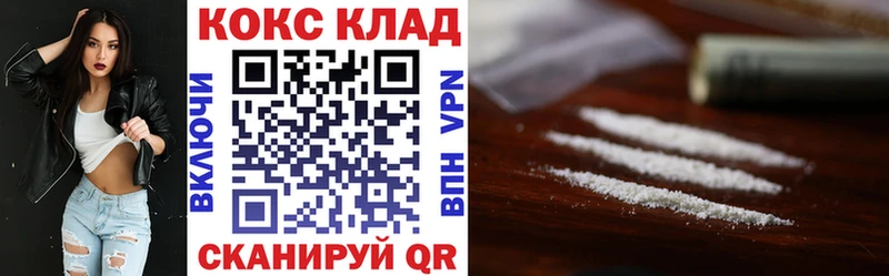 KRAKEN маркетплейс  Чусовой  Cocaine Боливия 