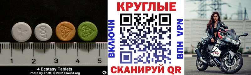 Ecstasy Philipp Plein  Чусовой 