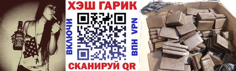 ГАШИШ Cannabis  что такое наркотик  Чусовой 