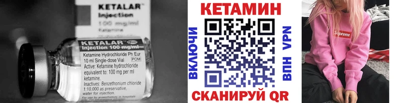 КЕТАМИН VHQ  Чусовой 