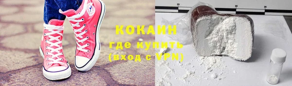 марки nbome Горнозаводск