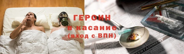 марки nbome Горнозаводск