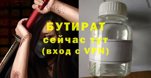 дурь Горно-Алтайск