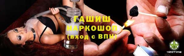 марки nbome Горнозаводск