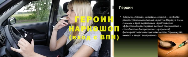 дурь Горняк