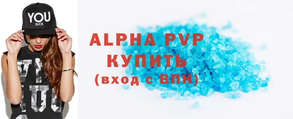 дурь Горно-Алтайск