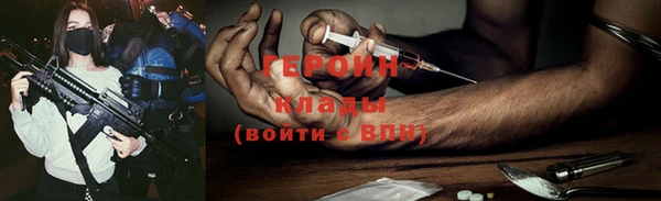 марки nbome Горнозаводск