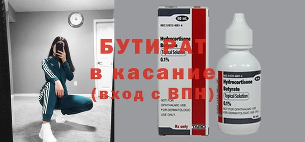 дурь Горно-Алтайск