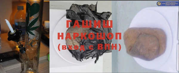 дурь Горно-Алтайск