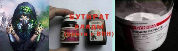 марки nbome Горнозаводск