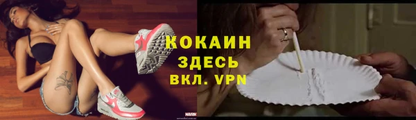 марки nbome Горнозаводск