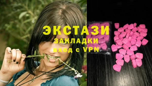 марки nbome Горнозаводск