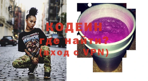 марки nbome Горнозаводск