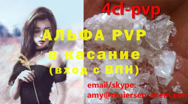 дурь Горно-Алтайск