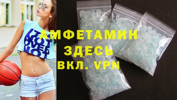 дурь Горно-Алтайск