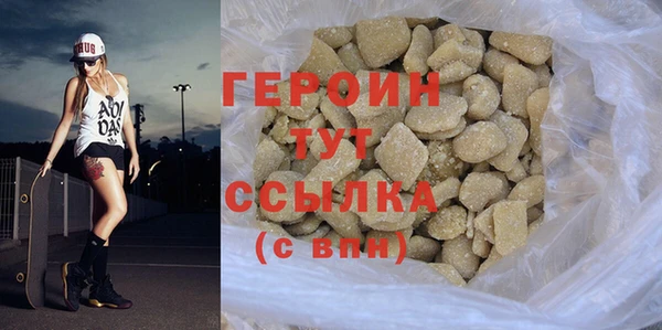 дурь Горно-Алтайск