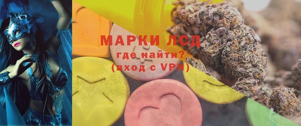 марки nbome Горнозаводск
