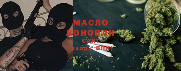 дурь Горно-Алтайск
