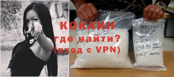 марки nbome Горнозаводск