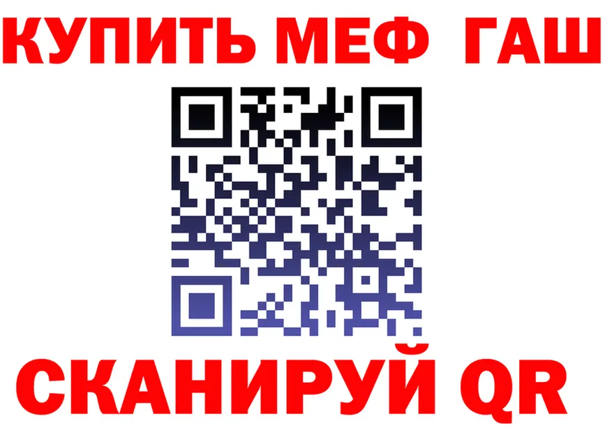 Где продают наркотики? это наркотические препараты Чусовой