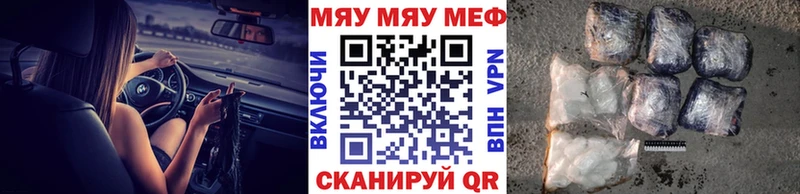 Меф кристаллы  Чусовой 
