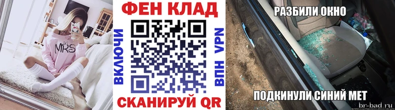 Метамфетамин винт  купить закладку  Чусовой 