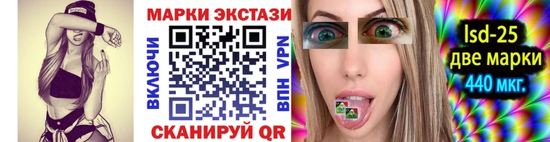 Марки N-bome 1,5мг  Чусовой 